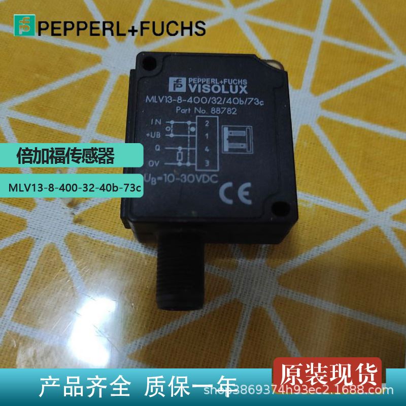 P+FU传感器MLV13-8-400-32-40b-73c电容型传感器背景抑制优质正品
