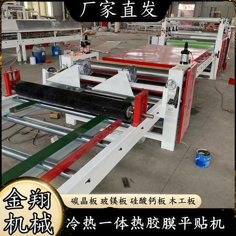 高光亮光木饰面PUR热熔胶贴面机 金属岩板夹芯板木工机械平贴机