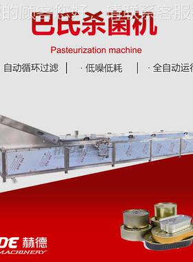 云南蔬菜蔬蒸煮漂鲜烫 菜蒸煮漂烫机 机商HCQ用笋漂烫机