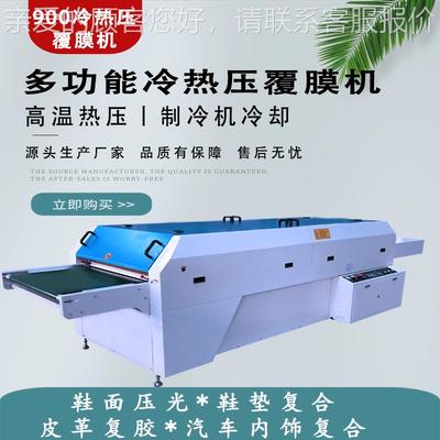 多功能冷热膜压复合机QQX热合胶粘合机衬布贴机服装粘衬熔机覆机