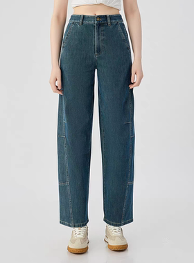 AMASS阿玛施.2025秋冬新款百搭丹宁风解构式直筒牛仔长裤510032