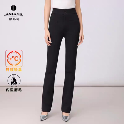 阿玛施专柜女装2025秋冬新款高腰修身植绒弹力微喇休闲裤510060