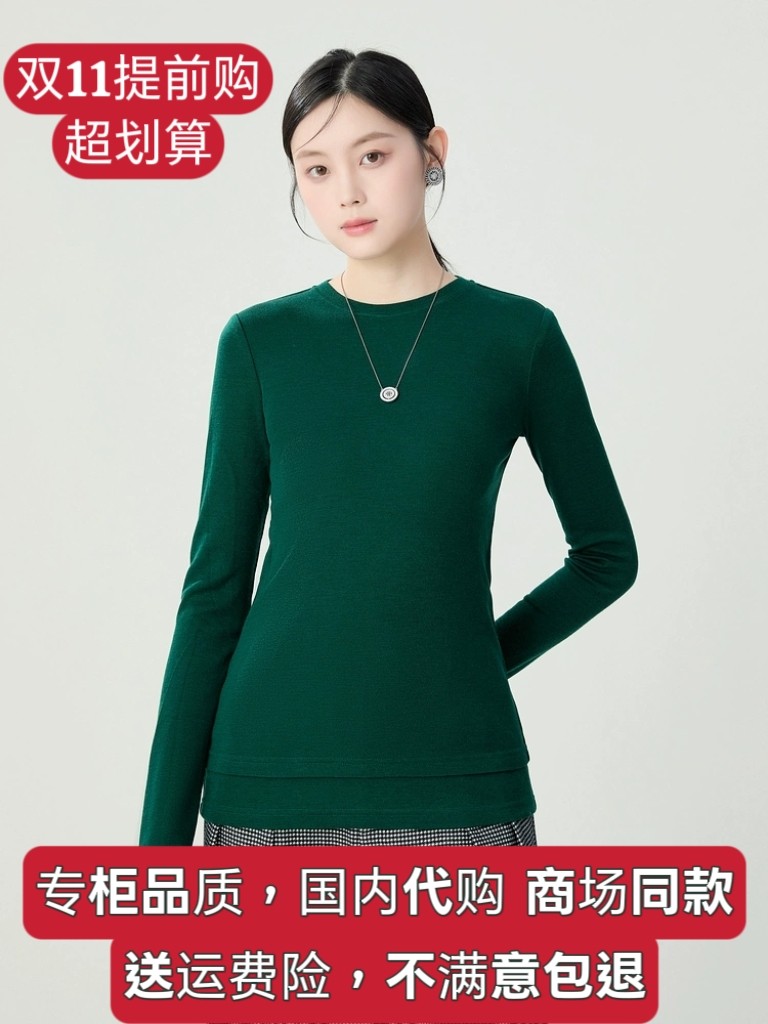 阿玛施女装2025秋冬季新款圆领长袖绵羊毛保暖针织打底衫5300886