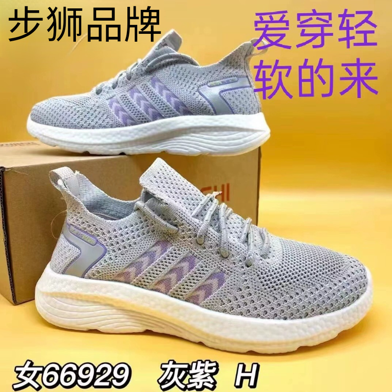 步狮实体店正品第五代水上漂女飞织网面夏季透气运动男超轻跑步鞋