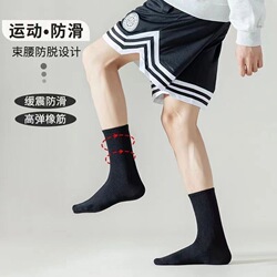 33棉袜铺可爱小清晰棉短袜中筒袜