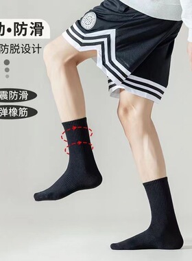 33棉袜铺可爱小清晰棉短袜船袜中筒袜夏季男女款防臭吸汗透气