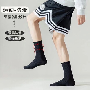 33棉袜铺短袜船袜棉袜中筒袜