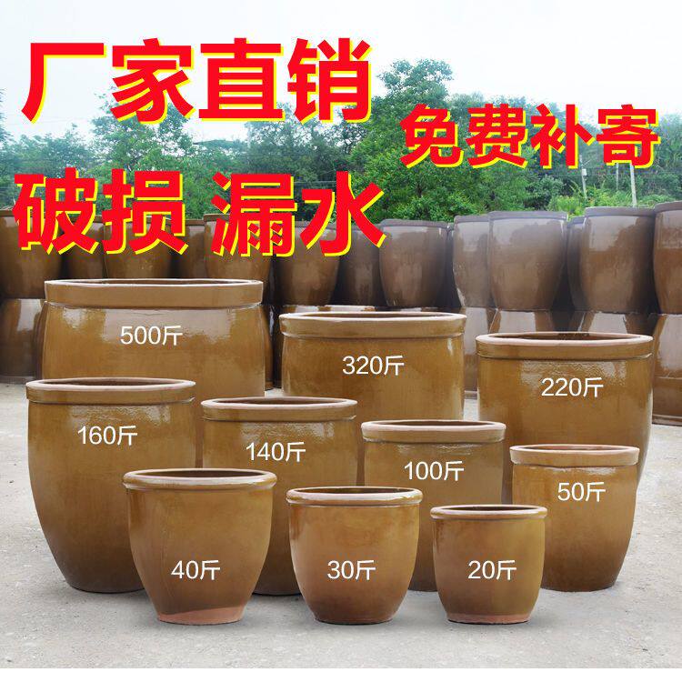 大号陶瓷水缸土陶老式储水家用水缸腌菜缸发酵酱缸养鱼缸老式老款