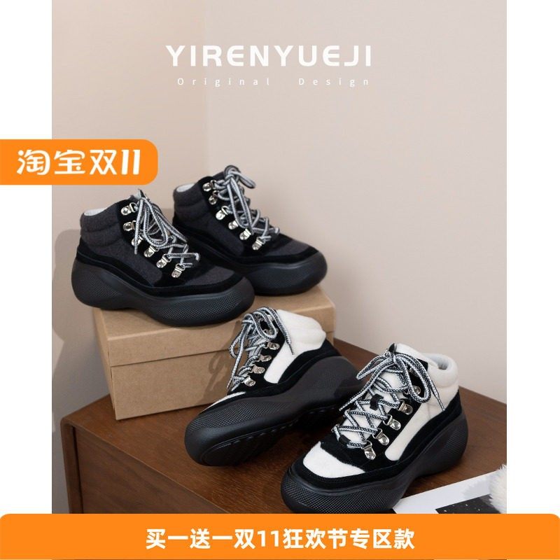 jennie同款小香风厚底加绒女鞋户外滑雪鞋百搭高帮鞋女运动休闲鞋,女鞋,马丁靴,淘宝优惠券,粉丝福利购,淘宝优惠卷