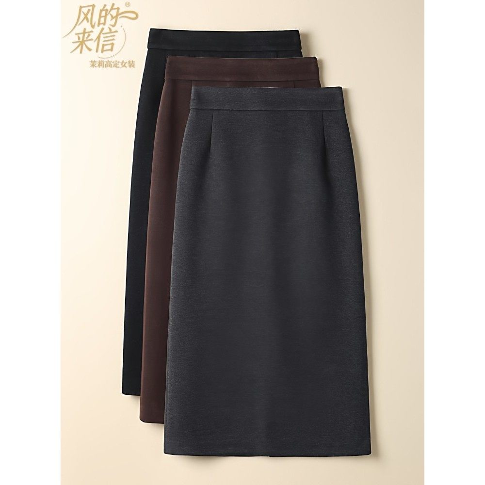 茉莉高定毛呢半身裙女秋冬2025新款百搭显瘦直筒裙开叉气质一步裙,女装/女士精品,半身裙,淘宝优惠券,粉丝福利购,淘宝优惠卷