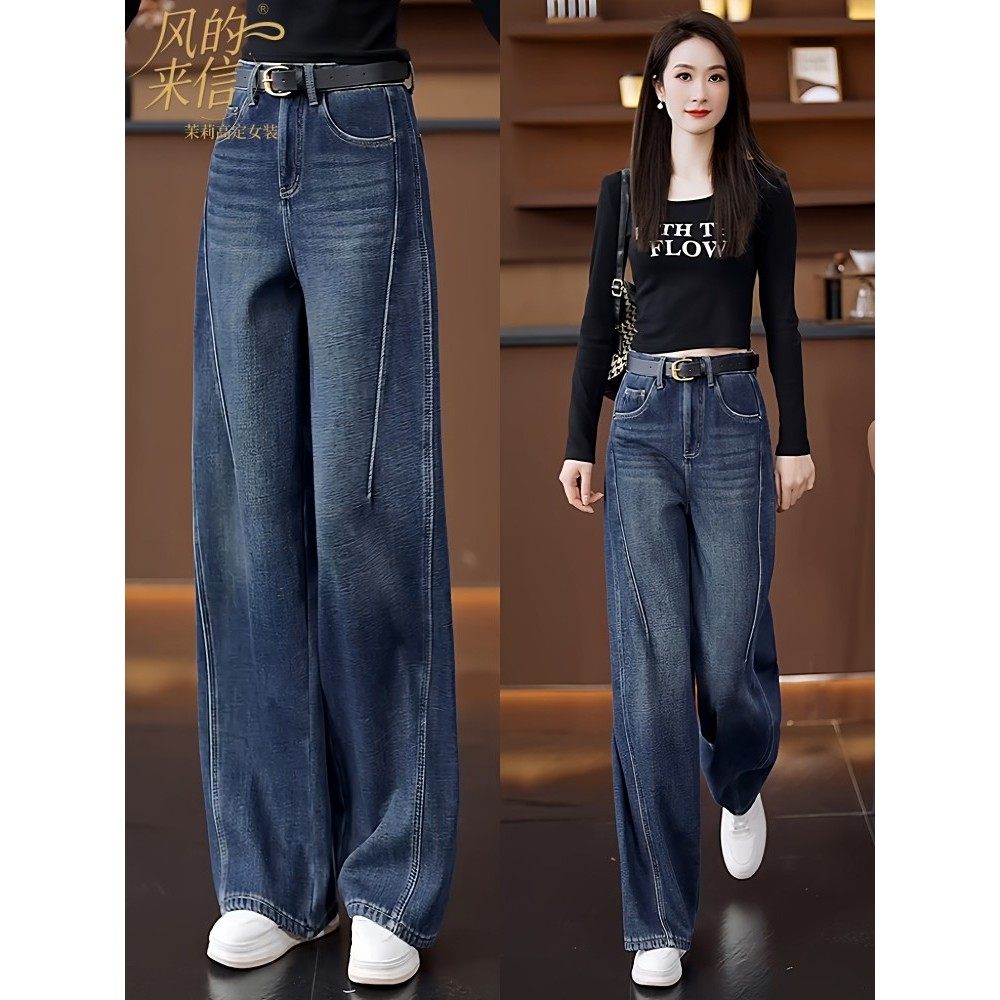 茉莉高定牛仔弯刀裤女秋冬2025年新款高腰显瘦阔腿裤宽松香蕉裤潮,女装/女士精品,大码裤装,淘宝优惠券,粉丝福利购,淘宝优惠卷
