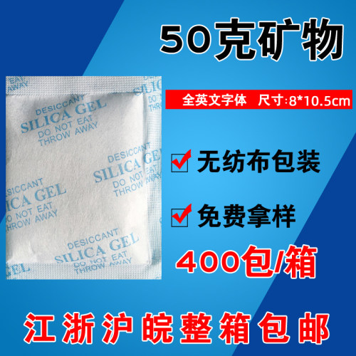 木箱英文价格 木箱英文图片 星期三