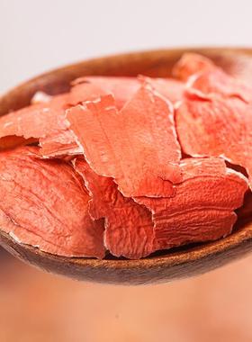 花生衣皮血小红板红花生衣皮配五红汤花生衣生粉DJI膏新鲜片红色