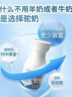 驼奶钙岁片儿IOK童搭青年长少高12以上离胺酸生长素健硕康骨骼健