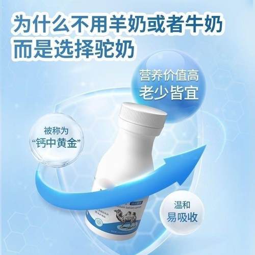 驼奶钙岁片儿IOK童搭青年长少高12以上离胺酸生长素健硕康骨骼健