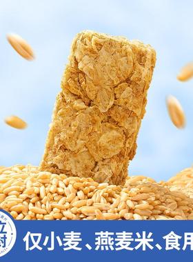 田全麦丙脆麦片高纤低脂IJR餐燕麦即食健代身无加脆糖独立装