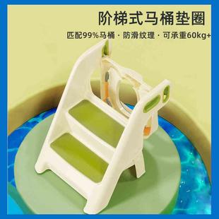 折叠马桶圈多功能可调节宝宝坐便器脚踩马桶辅助垫 儿童防滑阶梯式