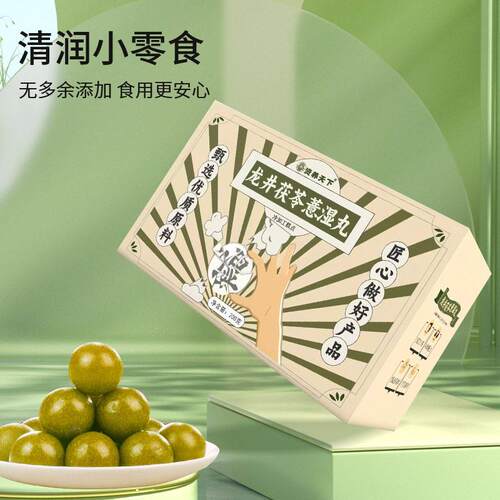 龙井茯苓薏丸薏仁湿丸芡实草本古湿方茯丸祛湿塑形薏VIQ仁湿祛片