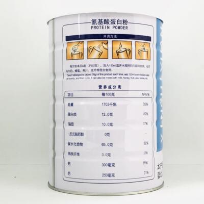SBI买 1送12发罐 邮新施元氨酸蛋白质粉1千克包加送摇摇杯或基钙