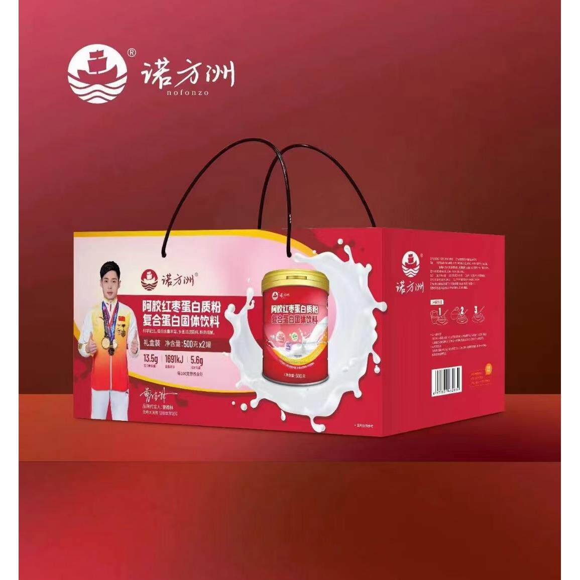 过送礼节诺方洲阿胶红枣蛋白质500克x2罐礼装盒DOE送年货送粉健康
