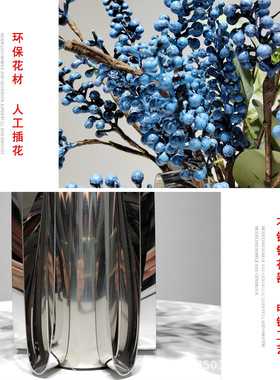 高端轻奢蓝色仿真花艺样板房客厅餐桌摆花酒店售楼处装饰品摆件设