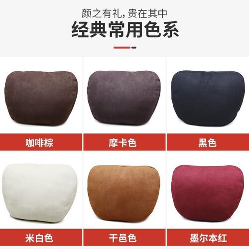 适用于bimll奔驰汽车头枕车用迈巴赫护颈枕通用颈椎靠枕宝马枕头