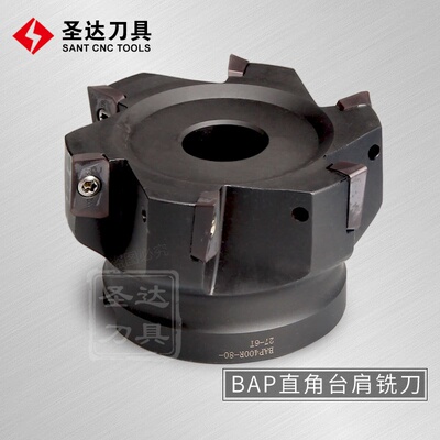 数控面铣刀盘BAP400R加工中心直角铣刀头平面粗铣刀盘APMT1604PDE