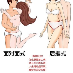 情侣双人连体内裤夫妻一起穿冰丝