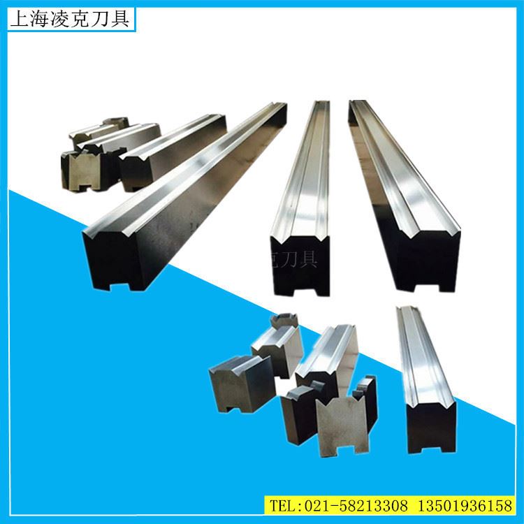 厂家供应上海折弯机模具 V8 V12双槽下模具 42CrMo材料淬火模具
