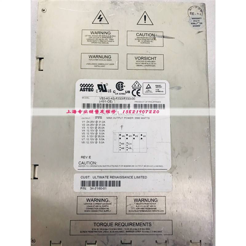 ASTEC VS3-K5-K5-F233-F233-00（-491-CE）电源现货 OK