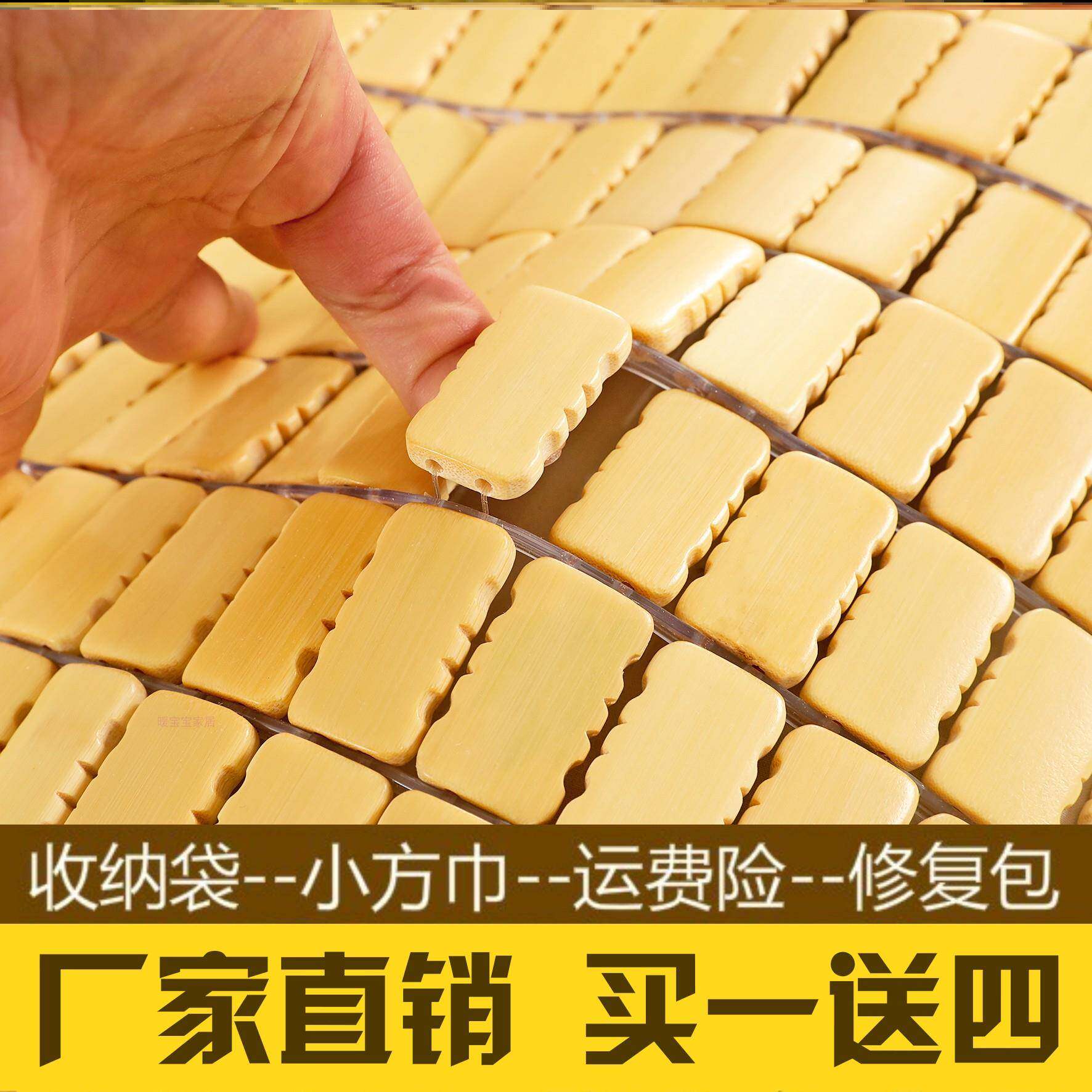 竹席竹粒1.8m床竹席麻将席1.5m竹块凉席子1.2米单双人0.9学生宿舍
