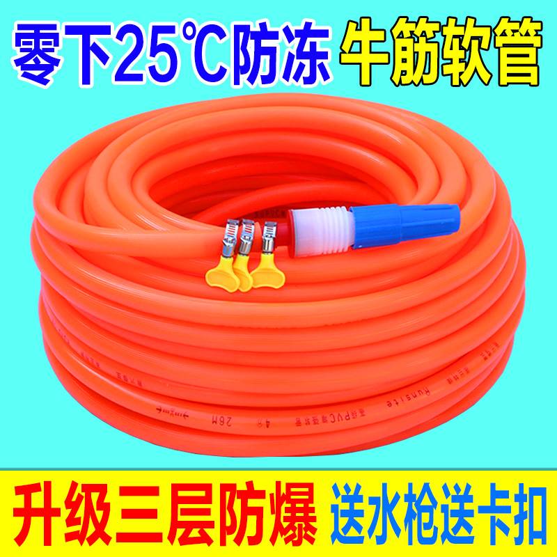水管4分6分1寸PVC软管防寒无味浇花洗车农用浇地浇菜牛筋管蛇皮管