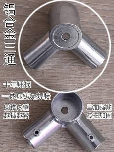 不锈钢带架子1.5m1. 2023特厚蚊帐支架加粗加厚家用稳固结实落地式