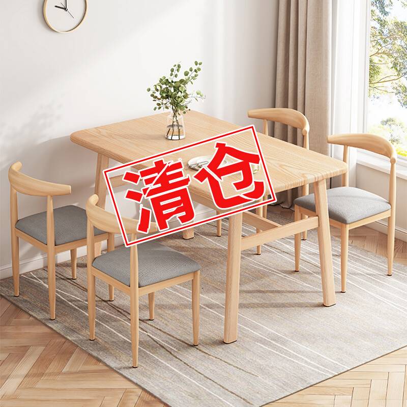 餐桌小户型家用现代简约餐桌椅休闲快餐厅桌椅组合饭桌长方形桌子怎么样,好用不?