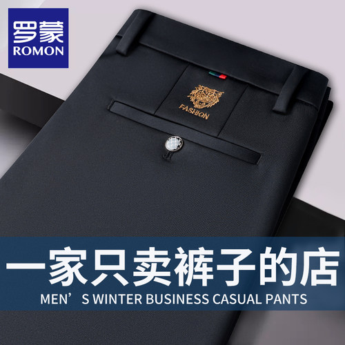 罗蒙男士休闲裤春秋季宽松直筒