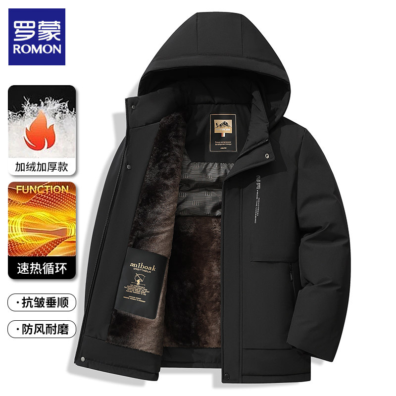 罗蒙男士棉衣2025冬季新款加绒加厚保暖棉服外套男装棉袄爸爸冬装