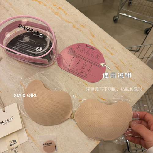 XIA夏夏-女隐形聚拢粉底液免穿无肩带内衣乳贴胸店铺搭售HSM90336