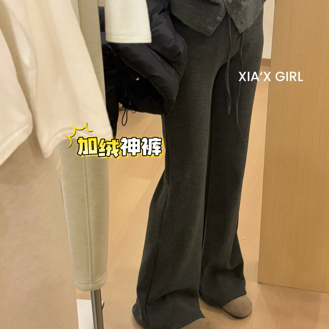 XIA夏夏-绒松紧腰纯色高微叭显瘦保暖女神裤休闲裤HS22545-2MY-D