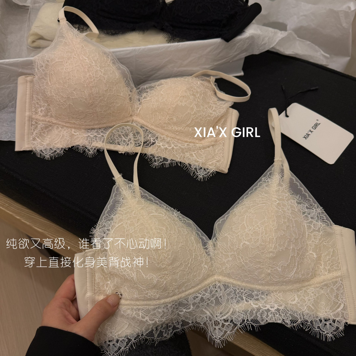 XIA夏夏-一根带睫毛蕾丝美背文胸内衣法式大露背美背内衣HS2565-D