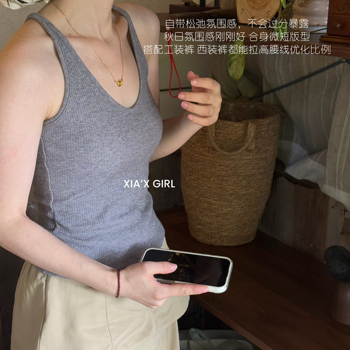 XIA夏夏-老钱风粗螺纹工字U领带胸垫吊带背心美背内衣HSNYD01016D