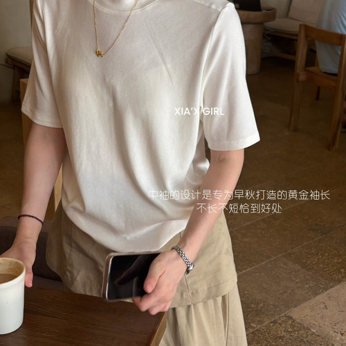 XIA夏夏-秋上新金品圆领T恤休闲纸片人软糯超弹短袖T恤HST80011D