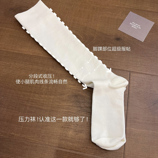 XIA夏夏-了抗起球超柔紧赛纺长绒棉压力瘦腿小腿袜袜子FC2581MY-D