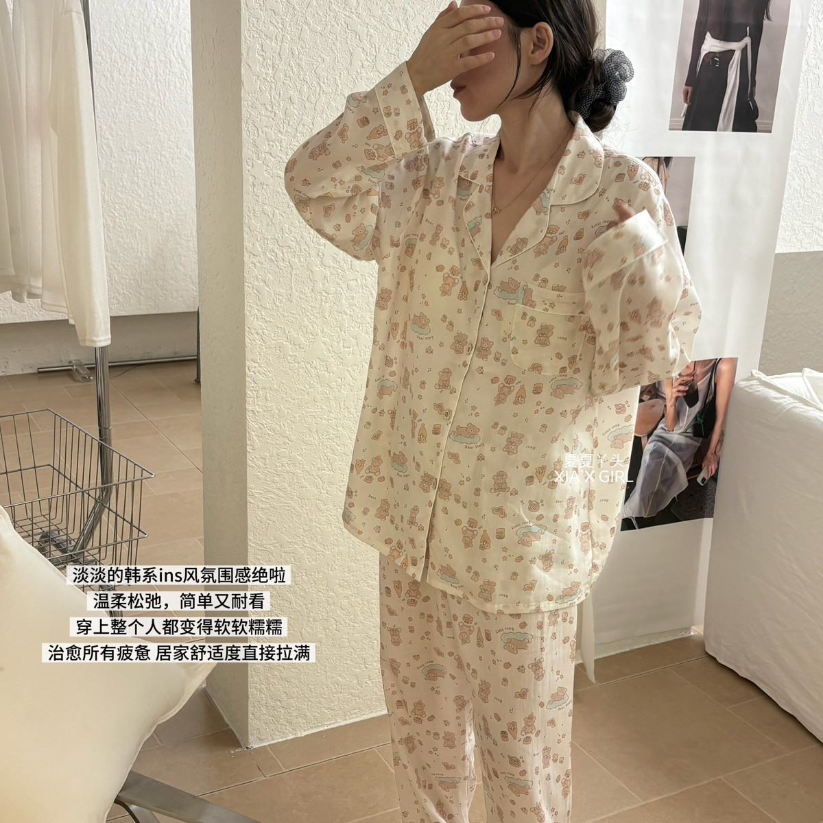 XIA夏夏-卡通莱赛尔天丝女士家居服上衣+裤子睡衣套装CDNY06343
