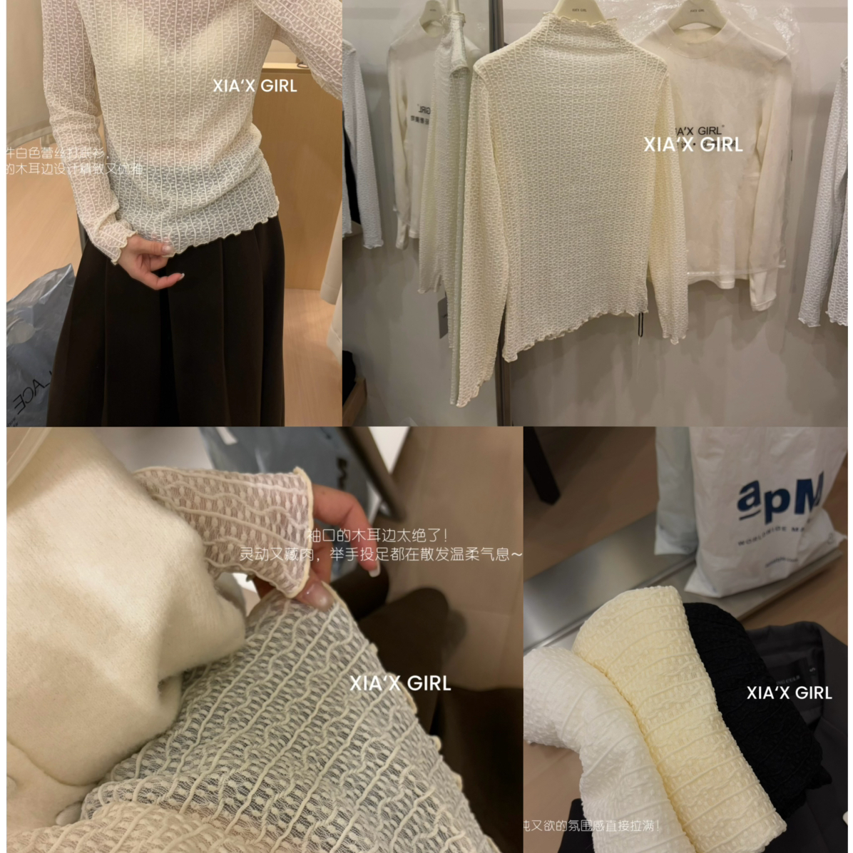 XIA夏夏-衫女薄款洋气镂空内搭打底衫木耳边上衣打底衫HS2580MY-D