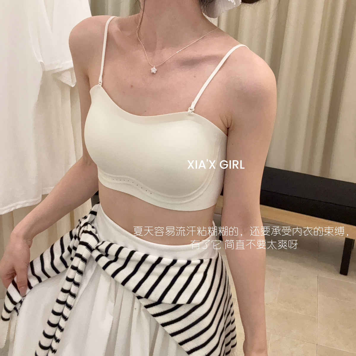 XIA夏夏-一字领防走光三根带美背抹胸内衣文胸美背内衣HSM88591