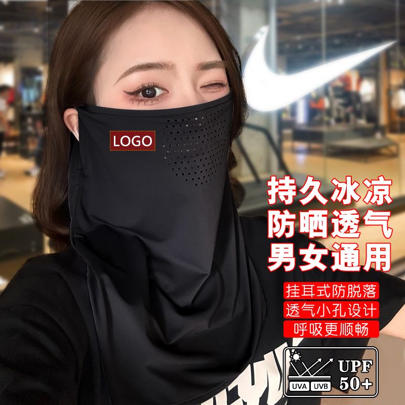 港風(fēng)掛耳防曬面罩新款男士脖套冰絲遮全臉面紗戶(hù)外騎行面巾女夏季
