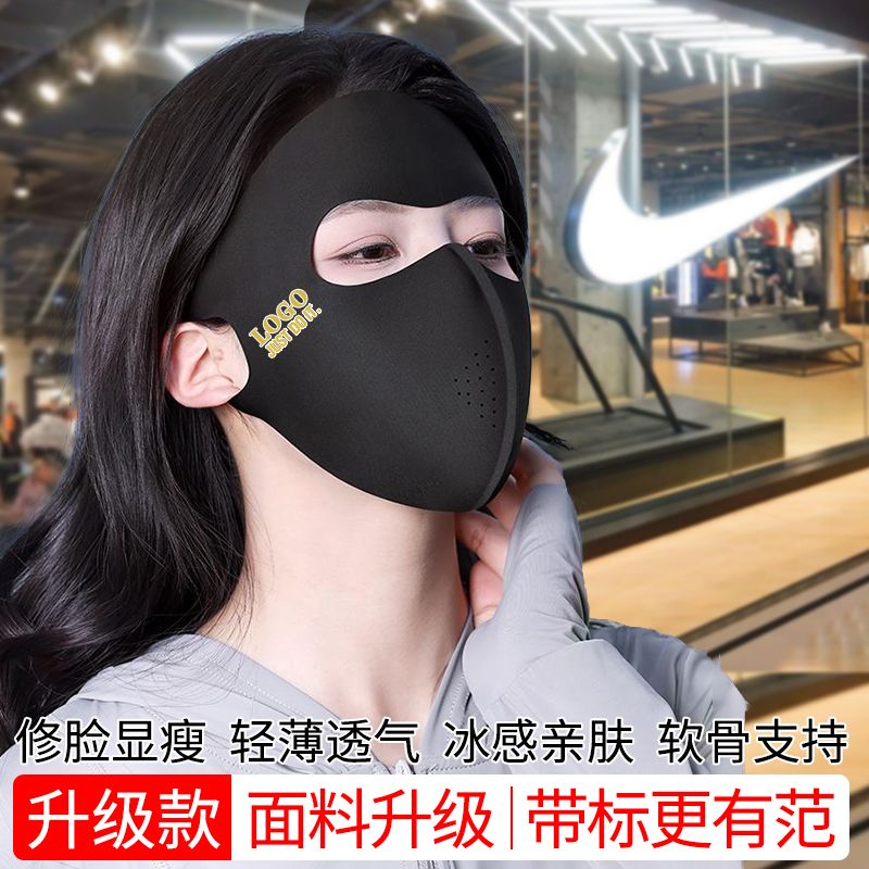 耐標(biāo)防曬面罩全臉?lè)雷贤饩€(xiàn)口罩女高顏值2025新款臉夏季遮陽(yáng)3D立體