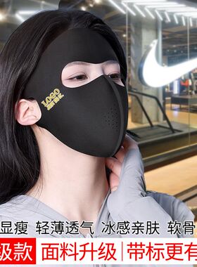 耐标防晒面罩全脸防紫外线口罩女高颜值2025新款脸夏季遮阳3D立体