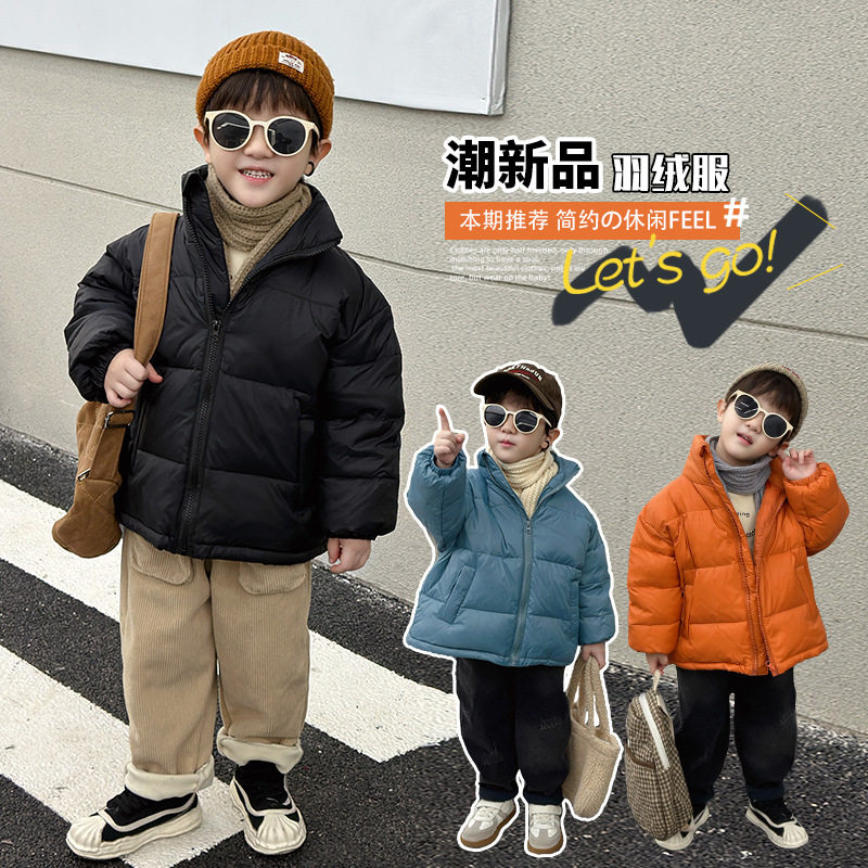 男童冬季羽绒服2025新款男孩洋气加厚纯色面包服宝宝冬装帅气棉服,童装/婴儿装/亲子装,羽绒服,淘宝优惠券,粉丝福利购,淘宝优惠卷