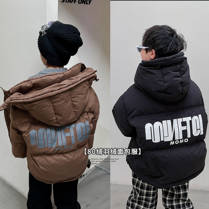 男童羽绒服中大童棉服冬季新款男孩冬装加厚潮牌保暖洋气儿童外套,童装/婴儿装/亲子装,羽绒服,淘宝优惠券,粉丝福利购,淘宝优惠卷